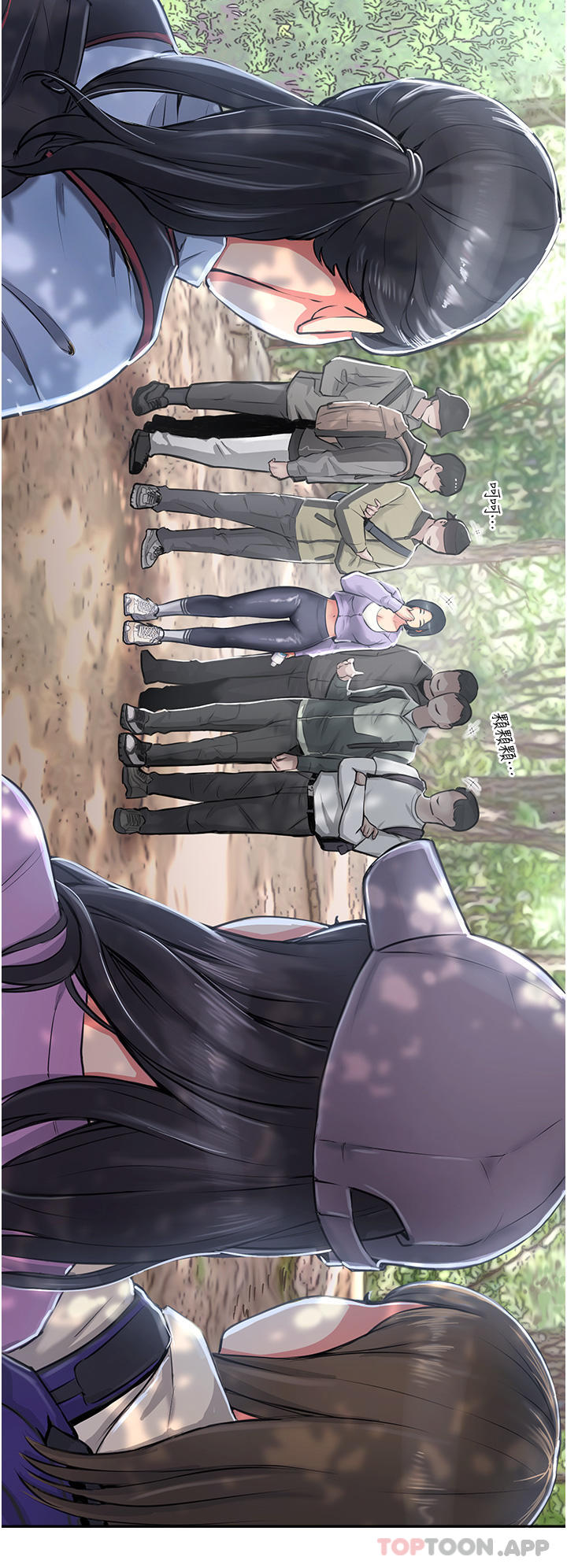 [韩国漫画] 攻顶传教士 剧情,熟女人妻#[96P]-10