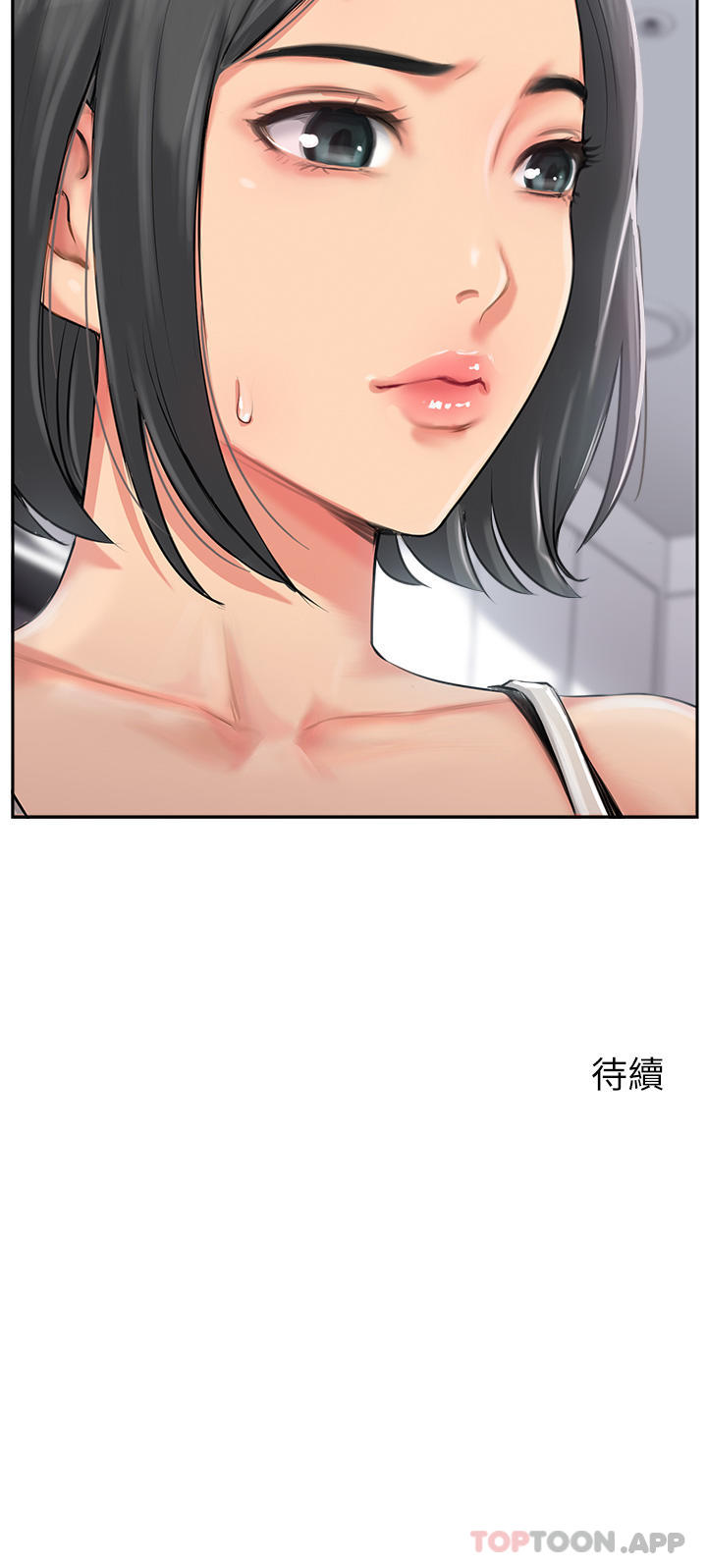 [韩国漫画] 攻顶传教士 剧情,熟女人妻#[96P]-96