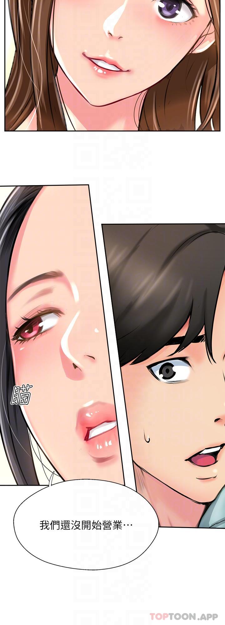 [韩国漫画] 攻顶传教士 剧情,熟女人妻#[40P]-30