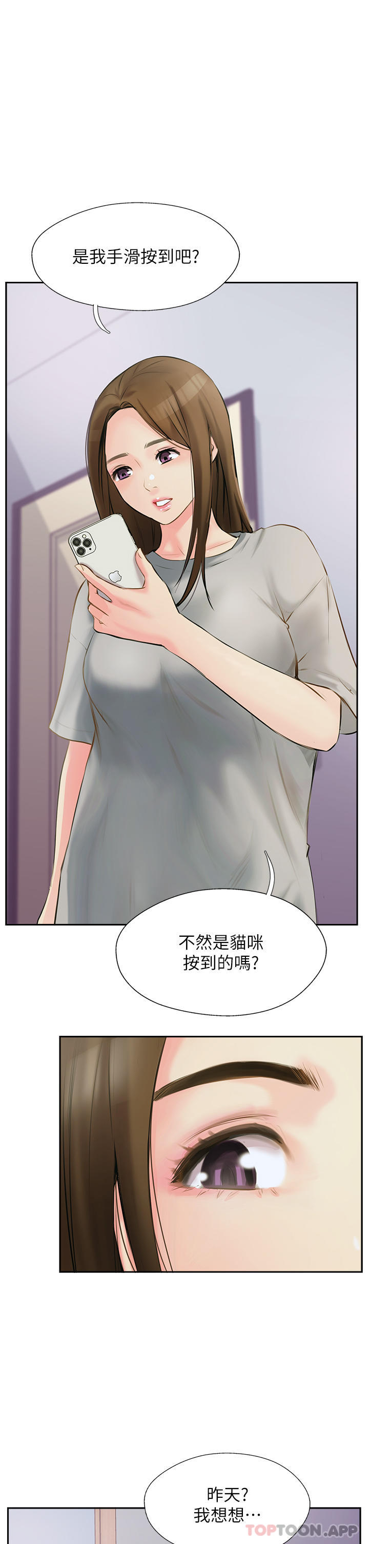[韩国漫画] 攻顶传教士 剧情,熟女人妻#[55P]-35