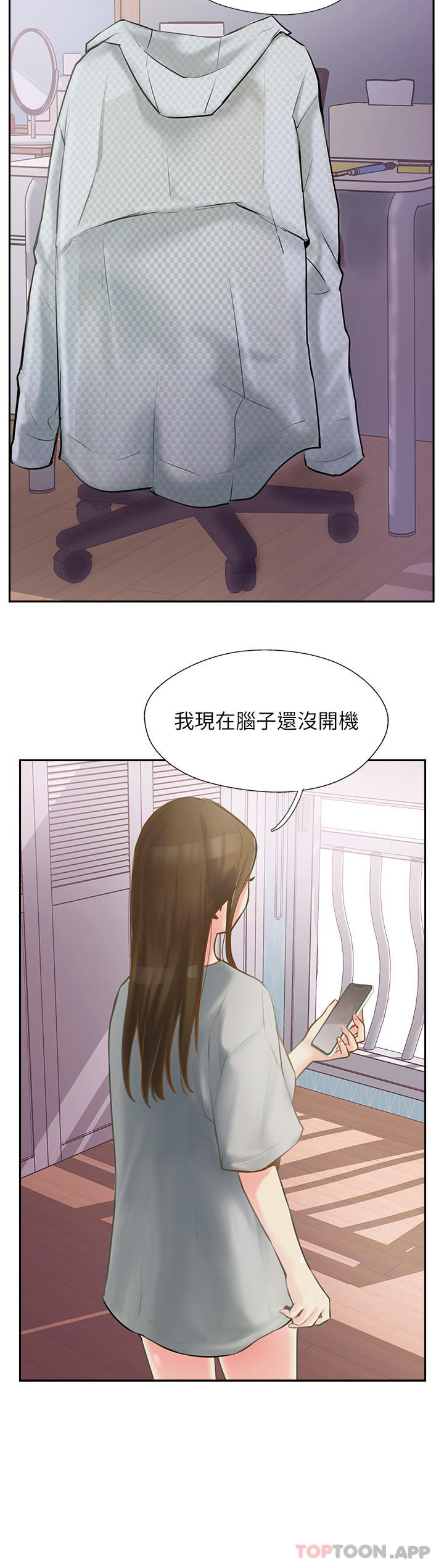 [韩国漫画] 攻顶传教士 剧情,熟女人妻#[55P]-36