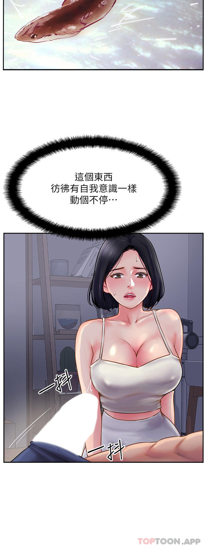 [韩国漫画] 攻顶传教士 剧情,熟女人妻#[38P]-2