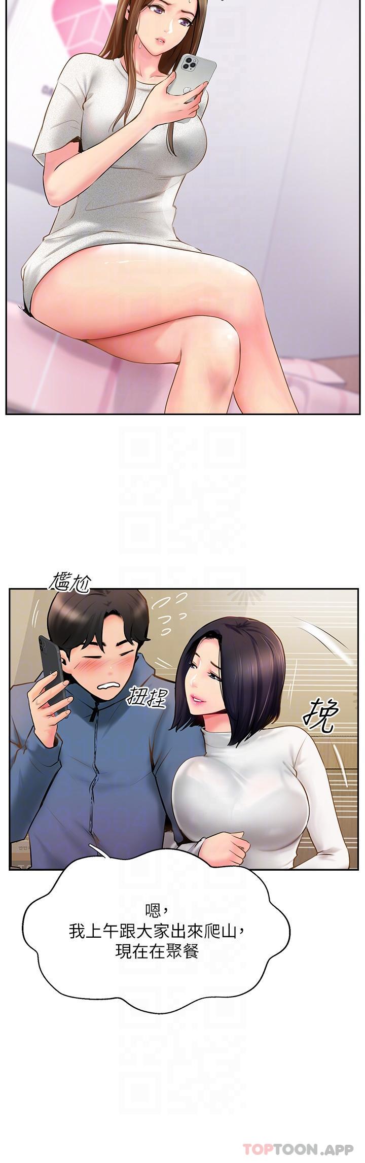 [韩国漫画] 攻顶传教士 剧情,熟女人妻#[38P]-26