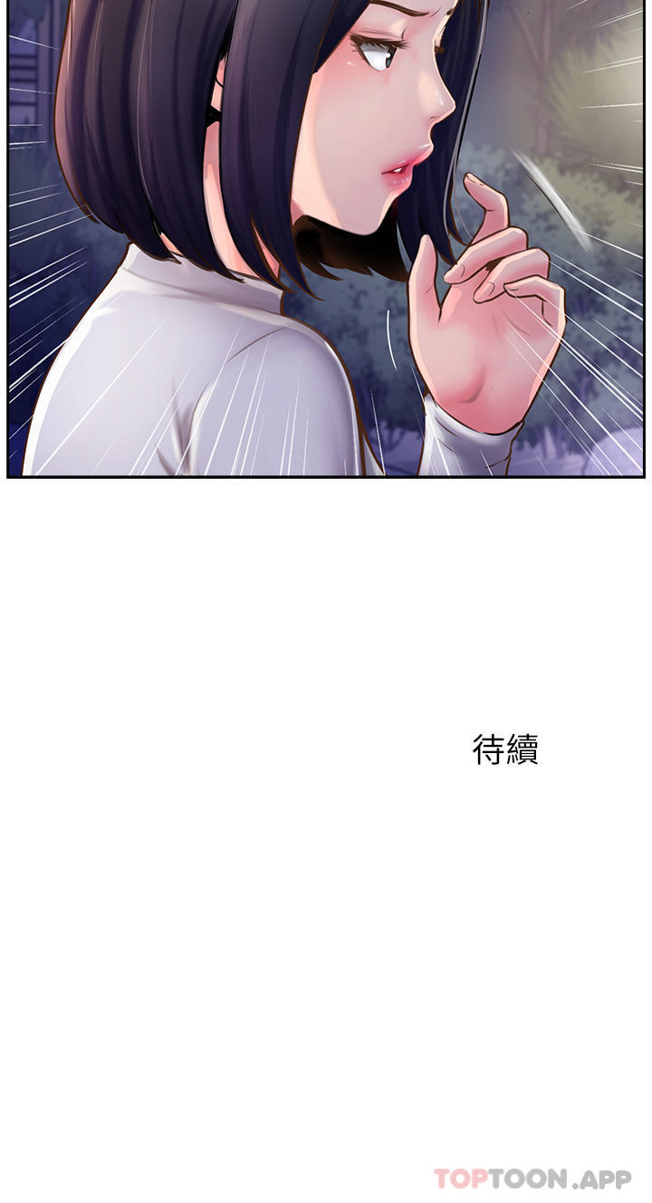 [韩国漫画] 攻顶传教士 剧情,熟女人妻#[38P]-38