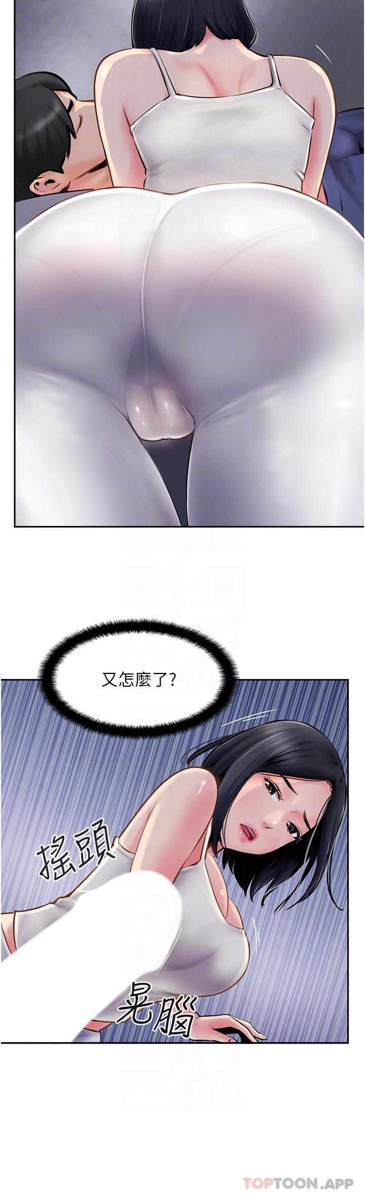 [韩国漫画] 攻顶传教士 剧情,熟女人妻#[38P]-6