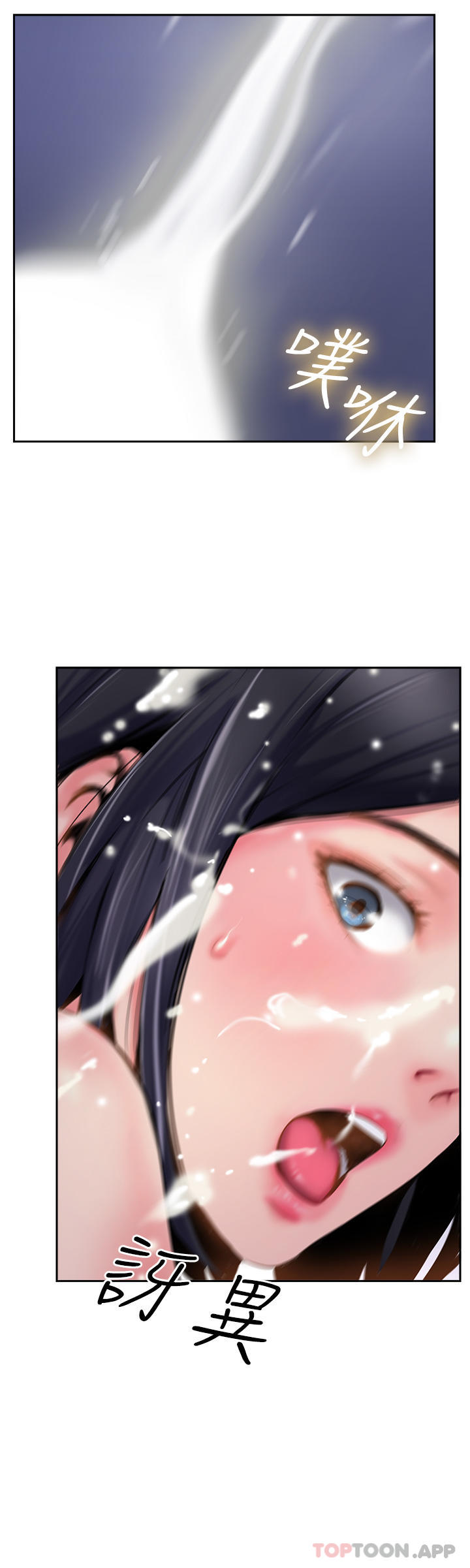 [韩国漫画] 攻顶传教士 剧情,熟女人妻#[38P]-8