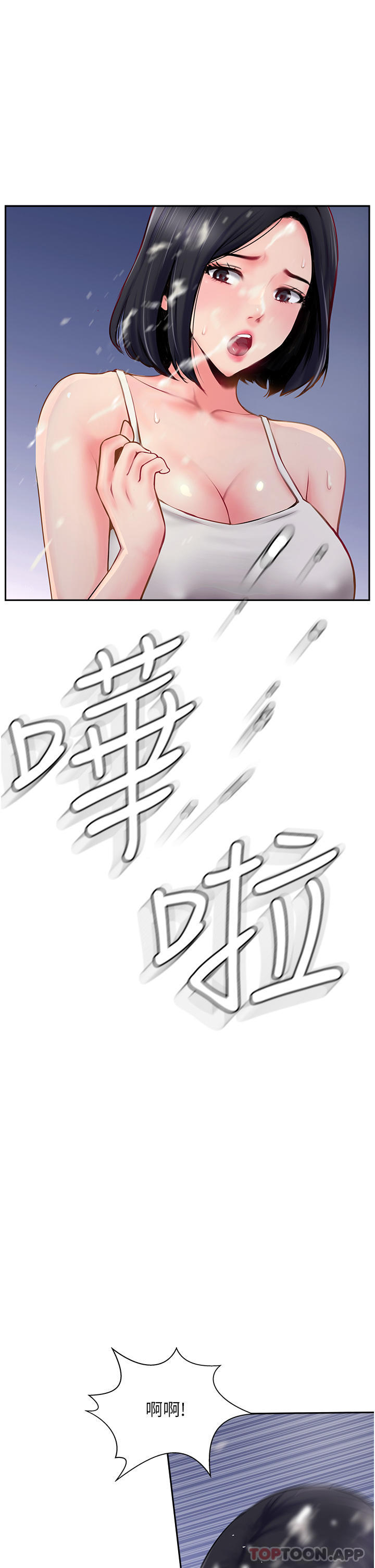[韩国漫画] 攻顶传教士 剧情,熟女人妻#[38P]-9