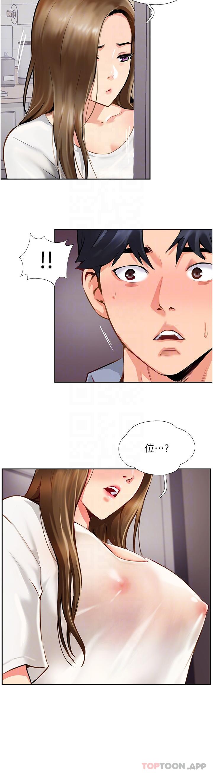 [韩国漫画] 攻顶传教士 剧情,熟女人妻#[42P]-12