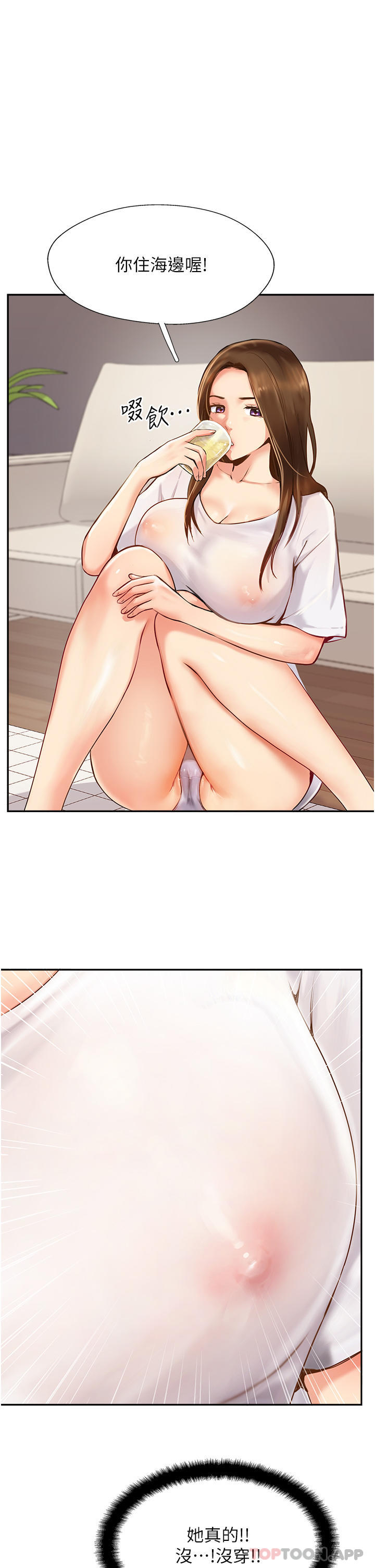 [韩国漫画] 攻顶传教士 剧情,熟女人妻#[42P]-17