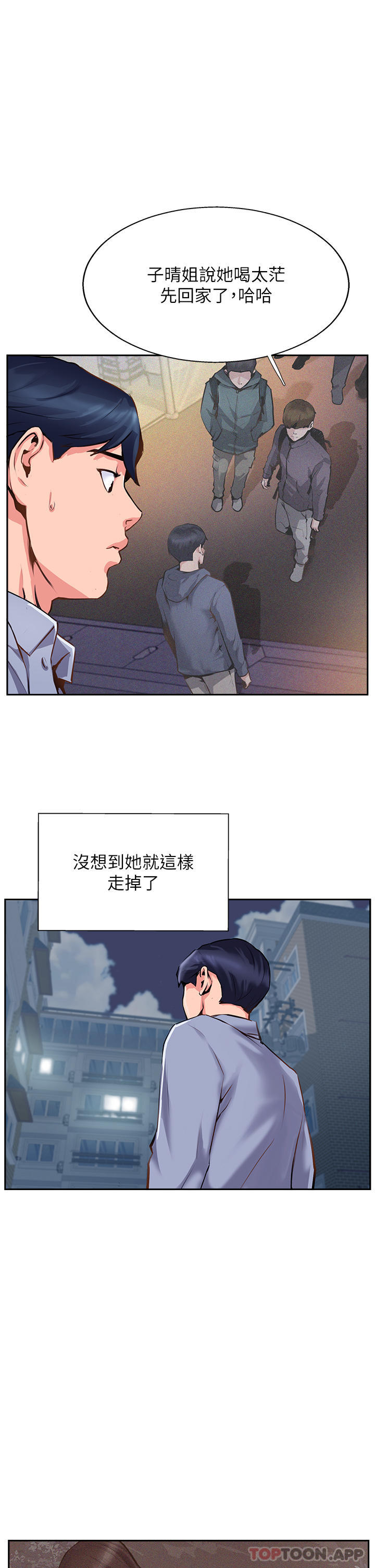 [韩国漫画] 攻顶传教士 剧情,熟女人妻#[42P]-9