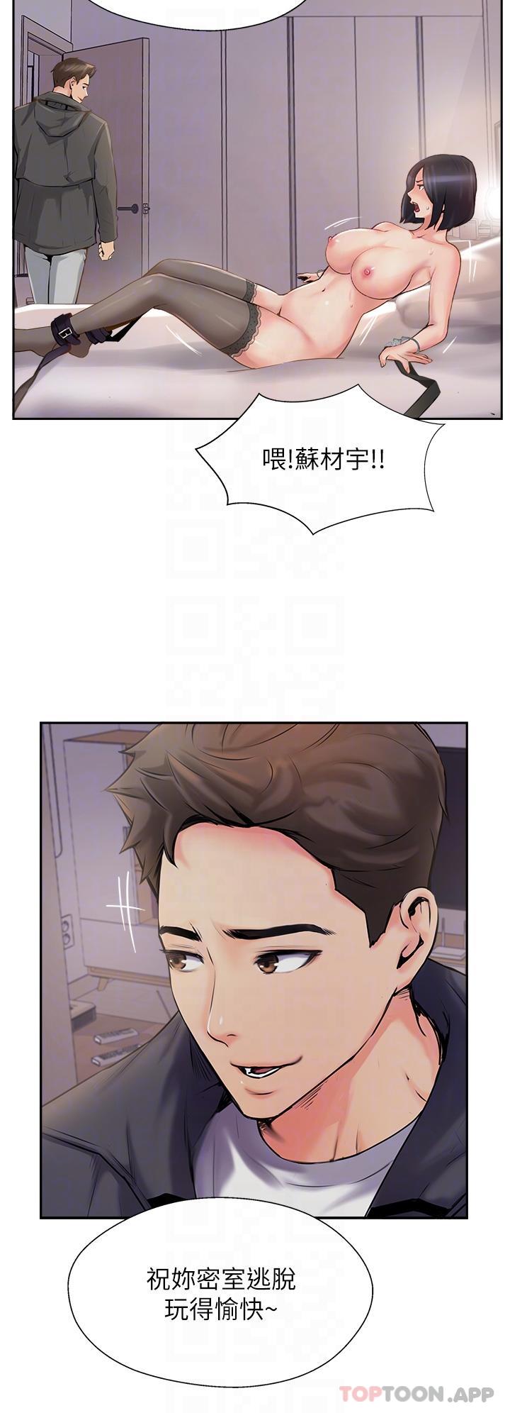 [Manhwa] The missionary Plot, mature woman wife#[46P]-22