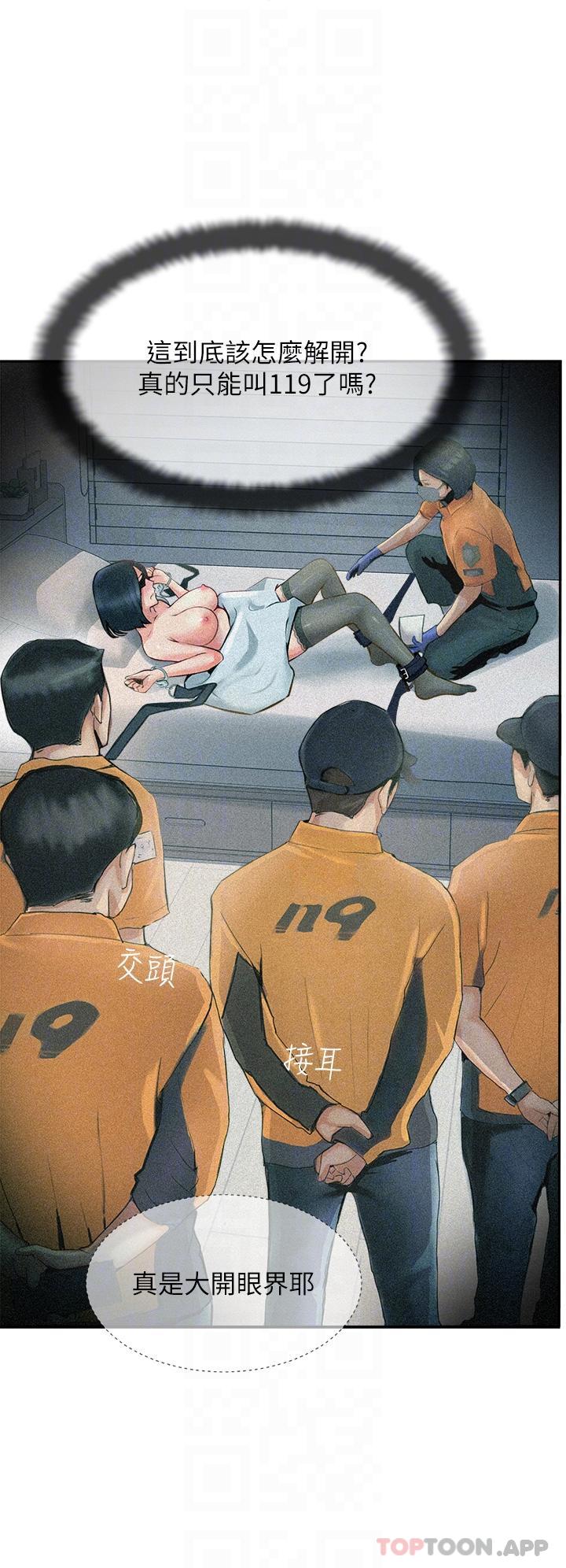 [Manhwa] The missionary Plot, mature woman wife#[46P]-28