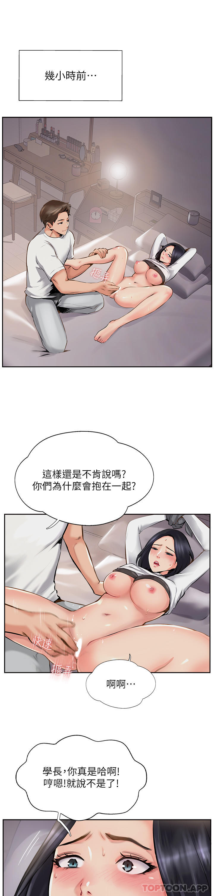 [Manhwa] The missionary Plot, mature woman wife#[46P]-3