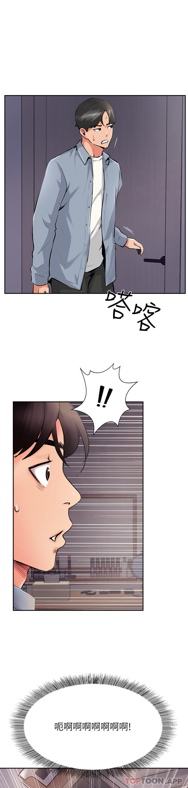 [Manhwa] The missionary Plot, mature woman wife#[46P]-33