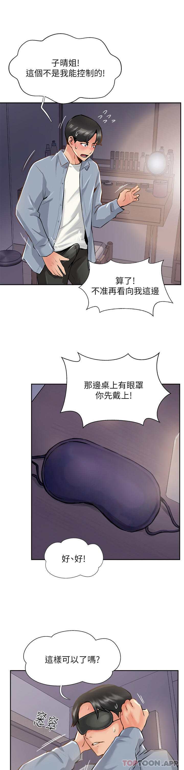 [Manhwa] The missionary Plot, mature woman wife#[46P]-37
