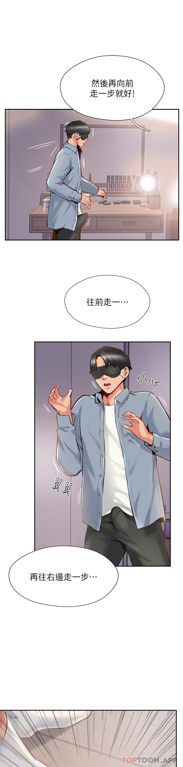 [Manhwa] The missionary Plot, mature woman wife#[46P]-39