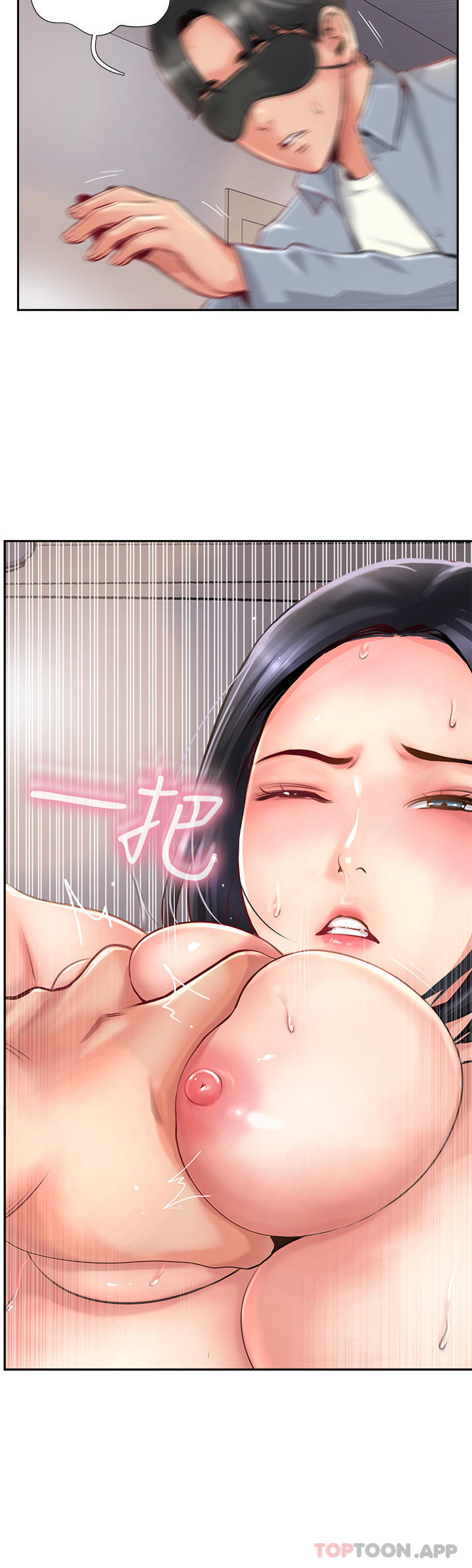 [Manhwa] The missionary Plot, mature woman wife#[46P]-42