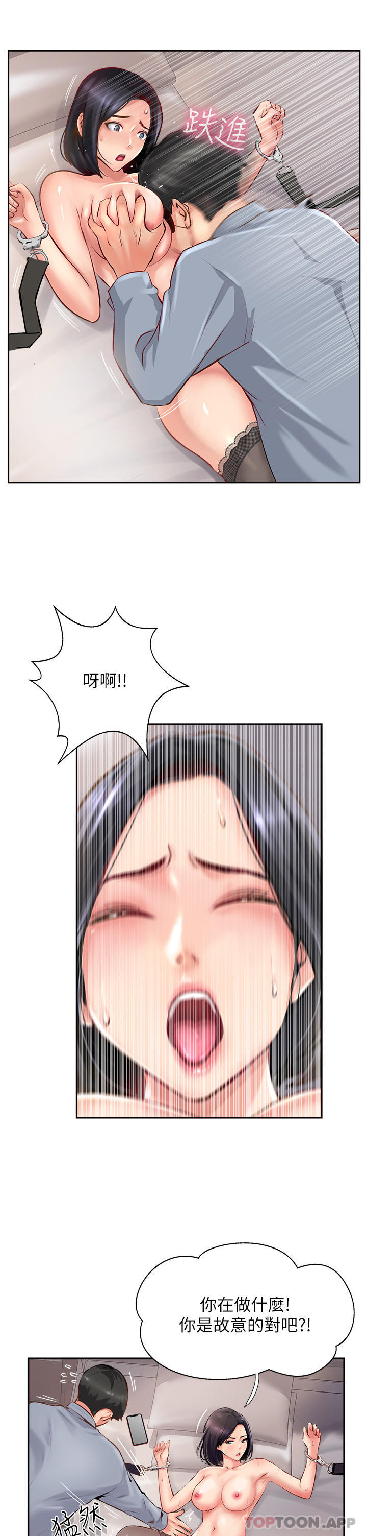 [Manhwa] The missionary Plot, mature woman wife#[46P]-43