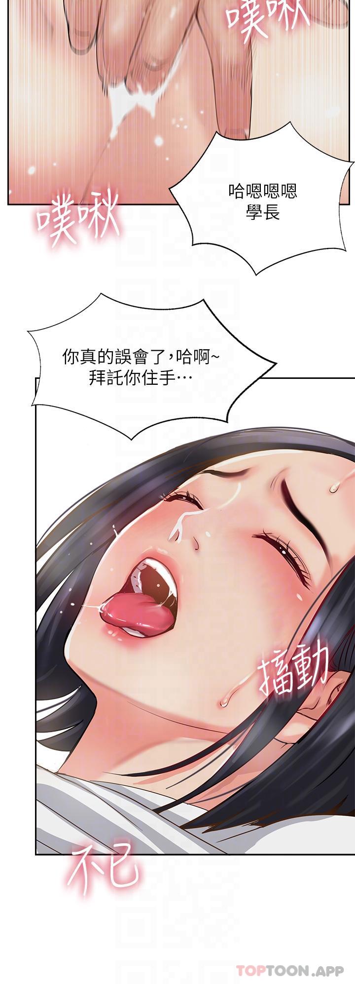 [Manhwa] The missionary Plot, mature woman wife#[46P]-6