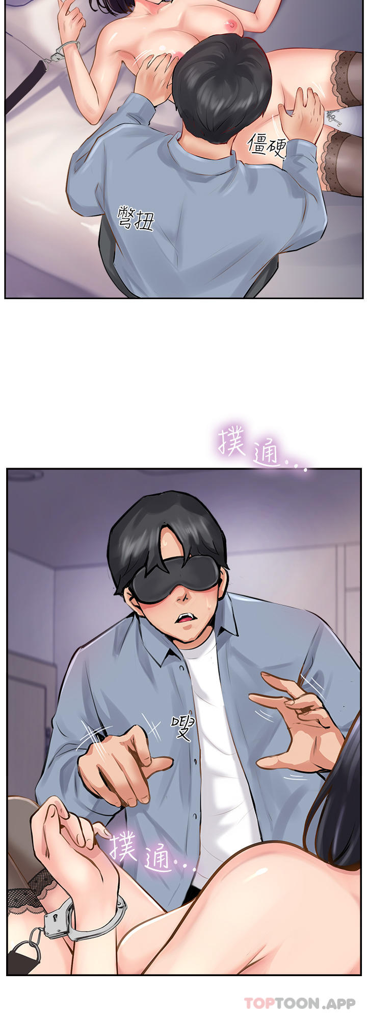 [韩国漫画] 攻顶传教士 剧情,熟女人妻#[40P]-8