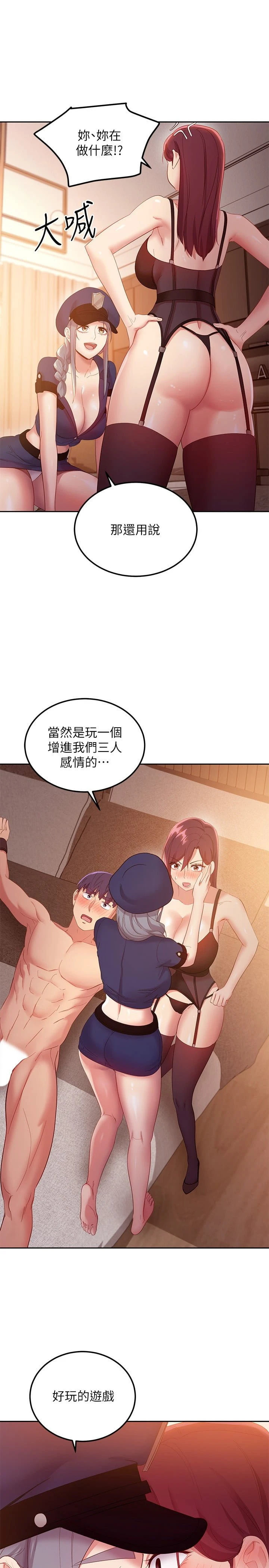 [韩国漫画] 继母的朋友们 剧情,熟女人妻,巨乳大奶,不伦#[34P]-1
