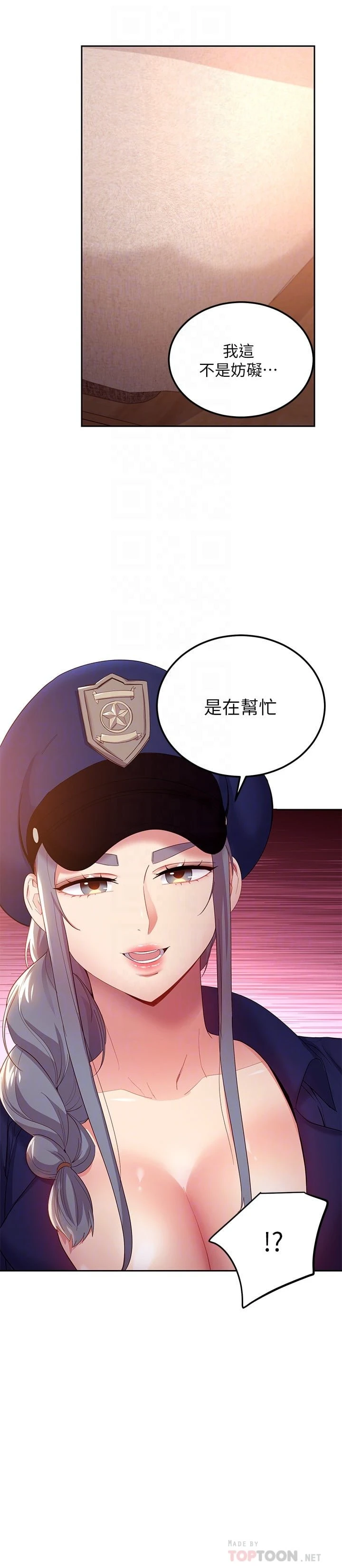 [韩国漫画] 继母的朋友们 剧情,熟女人妻,巨乳大奶,不伦#[34P]-4