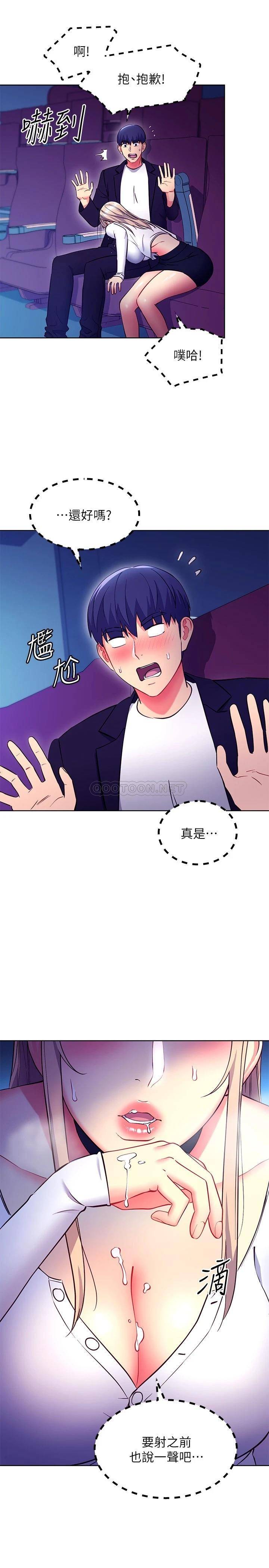 [韩国漫画] 继母的朋友们 剧情,熟女人妻,巨乳大奶,不伦#[26P]-24