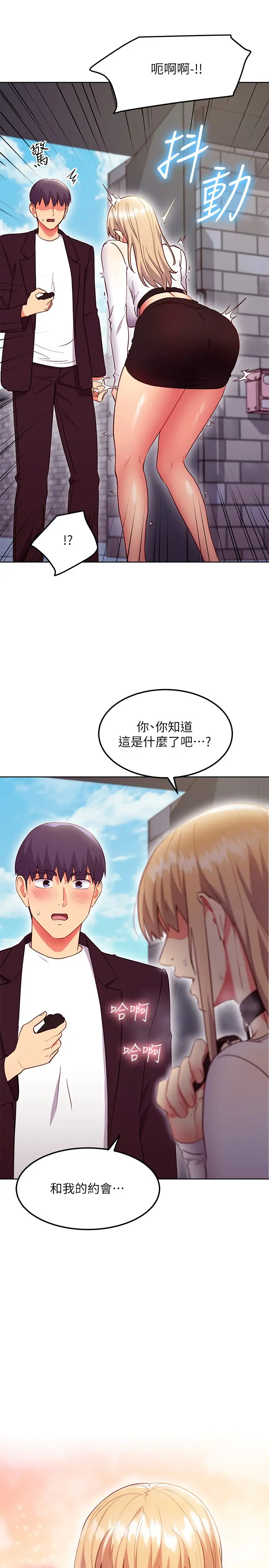 [韩国漫画] 继母的朋友们 剧情,熟女人妻,巨乳大奶,不伦#[32P]-31