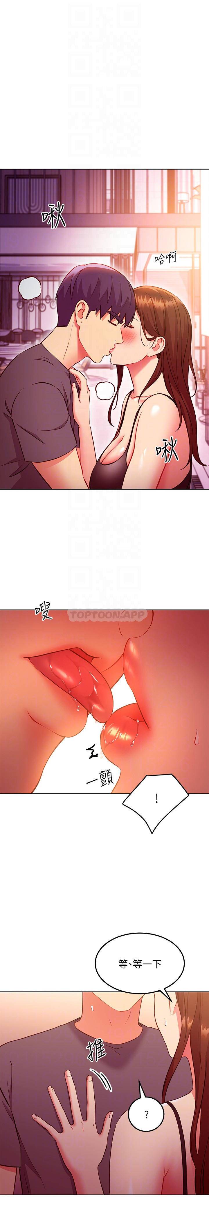 [韩国漫画] 继母的朋友们 剧情,熟女人妻,巨乳大奶,不伦#[28P]-4