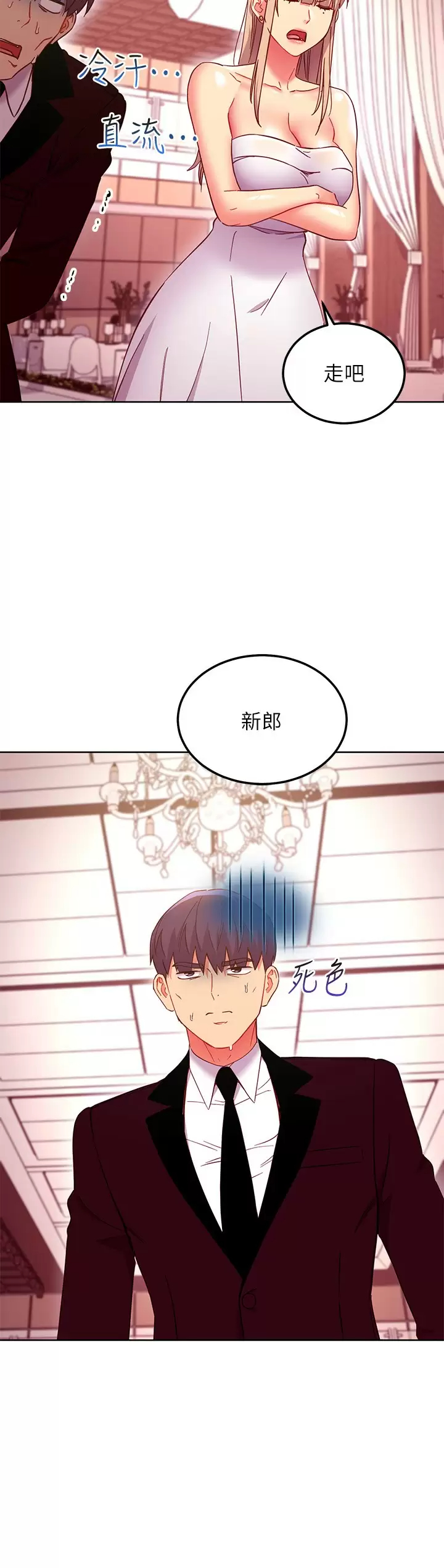 [韩国漫画] 继母的朋友们 剧情,熟女人妻,巨乳大奶,不伦#[25P]-13