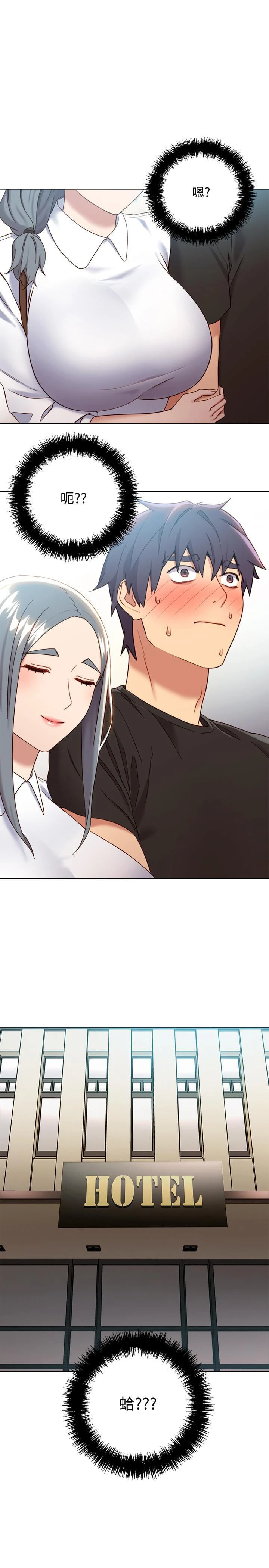 [韩国漫画] 继母的朋友们 剧情,熟女人妻,巨乳大奶,不伦#[35P]-1