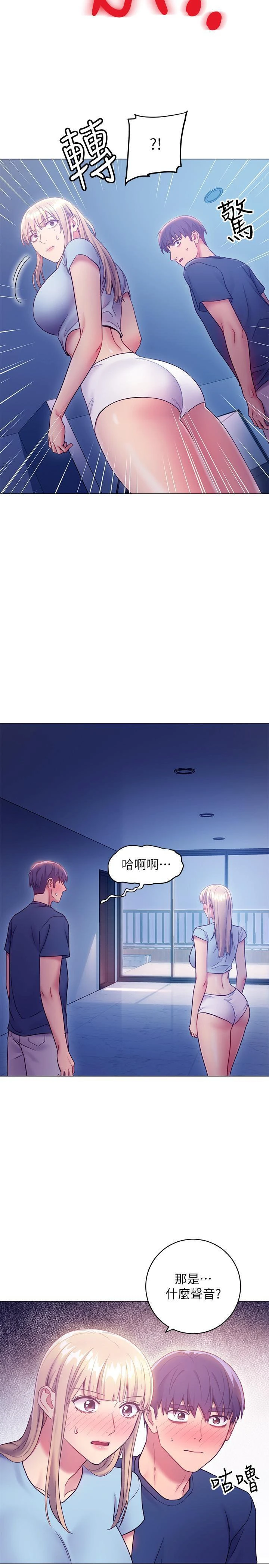 [韩国漫画] 继母的朋友们 剧情,熟女人妻,巨乳大奶,不伦#[38P]-34