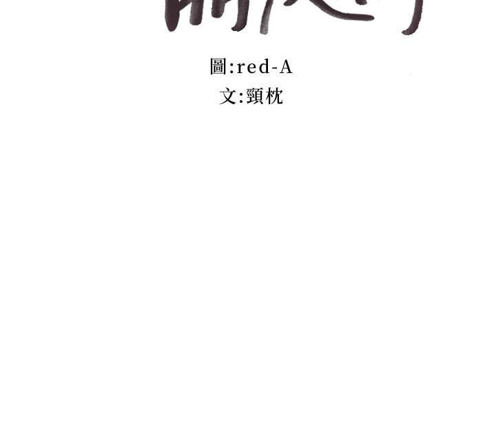 [韩国漫画] 继母的朋友们 剧情,熟女人妻,巨乳大奶,不伦#[30P]-2