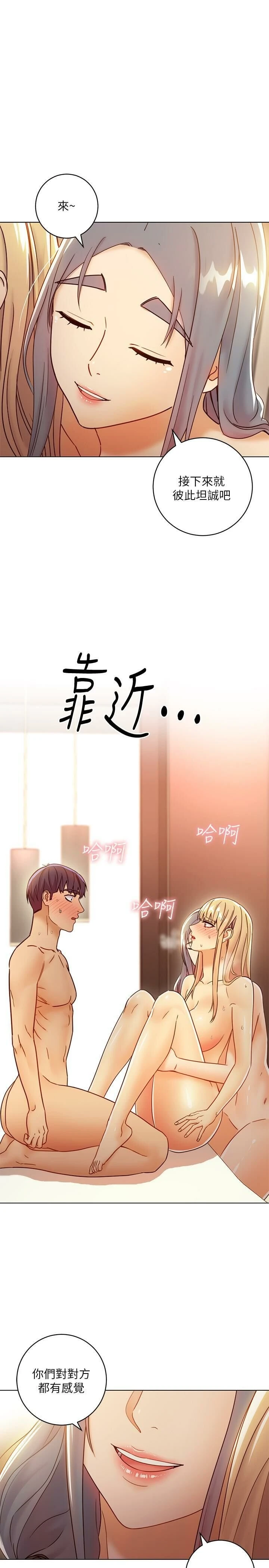 [韩国漫画] 继母的朋友们 剧情,熟女人妻,巨乳大奶,不伦#[33P]-25