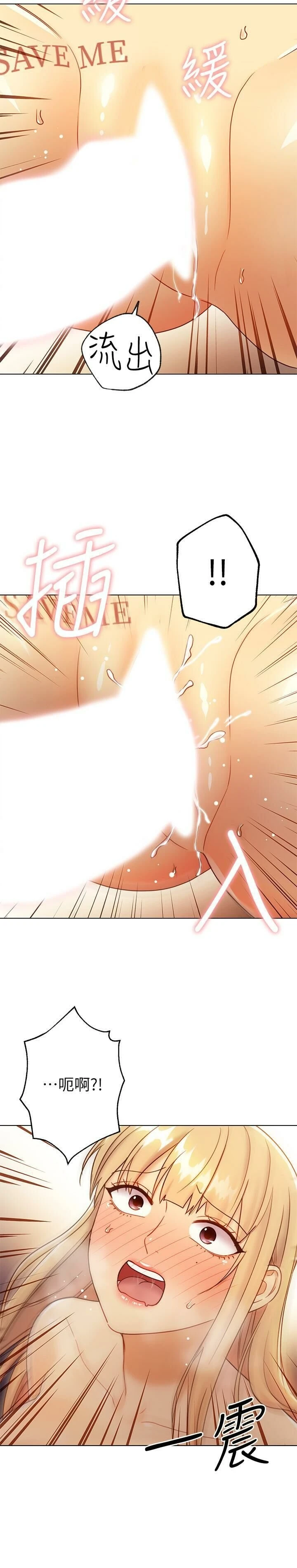 [韩国漫画] 继母的朋友们 剧情,熟女人妻,巨乳大奶,不伦#[33P]-30
