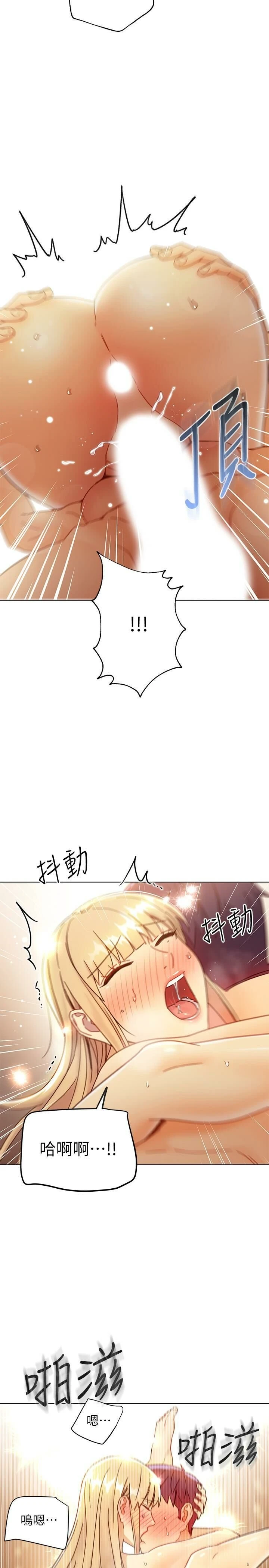 [韩国漫画] 继母的朋友们 剧情,熟女人妻,巨乳大奶,不伦#[35P]-15