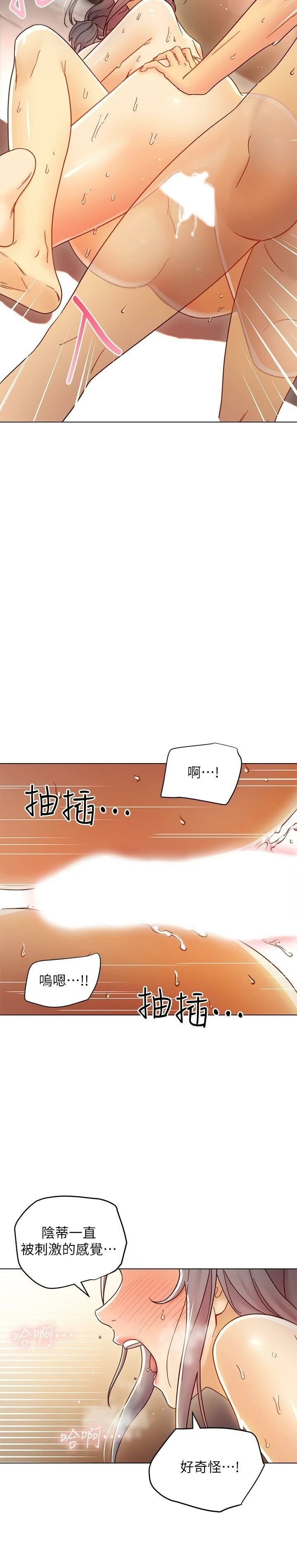 [韩国漫画] 继母的朋友们 剧情,熟女人妻,巨乳大奶,不伦#[35P]-12