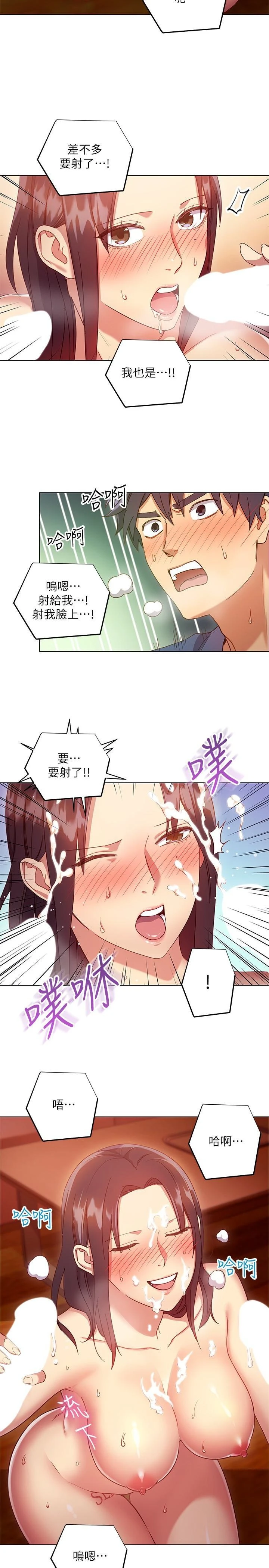 [韩国漫画] 继母的朋友们 剧情,熟女人妻,巨乳大奶,不伦#[30P]-18