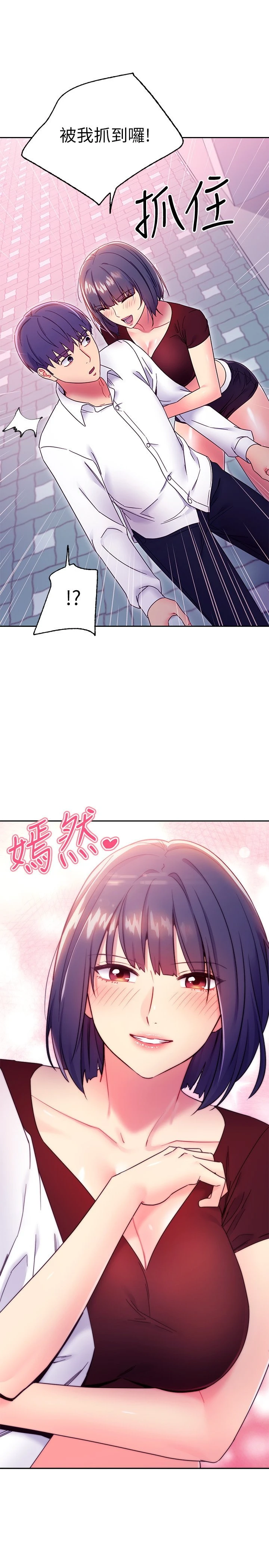 [韩国漫画] 继母的朋友们 剧情,熟女人妻,巨乳大奶,不伦#[32P]-31