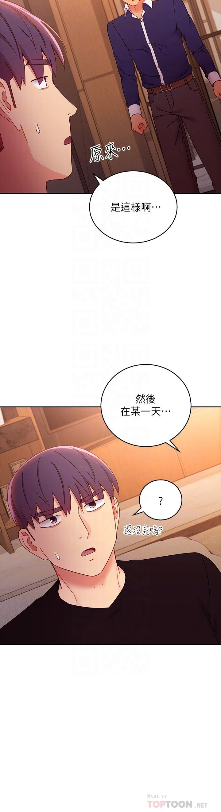 [韩国漫画] 继母的朋友们 剧情,熟女人妻,巨乳大奶,不伦#[28P]-18