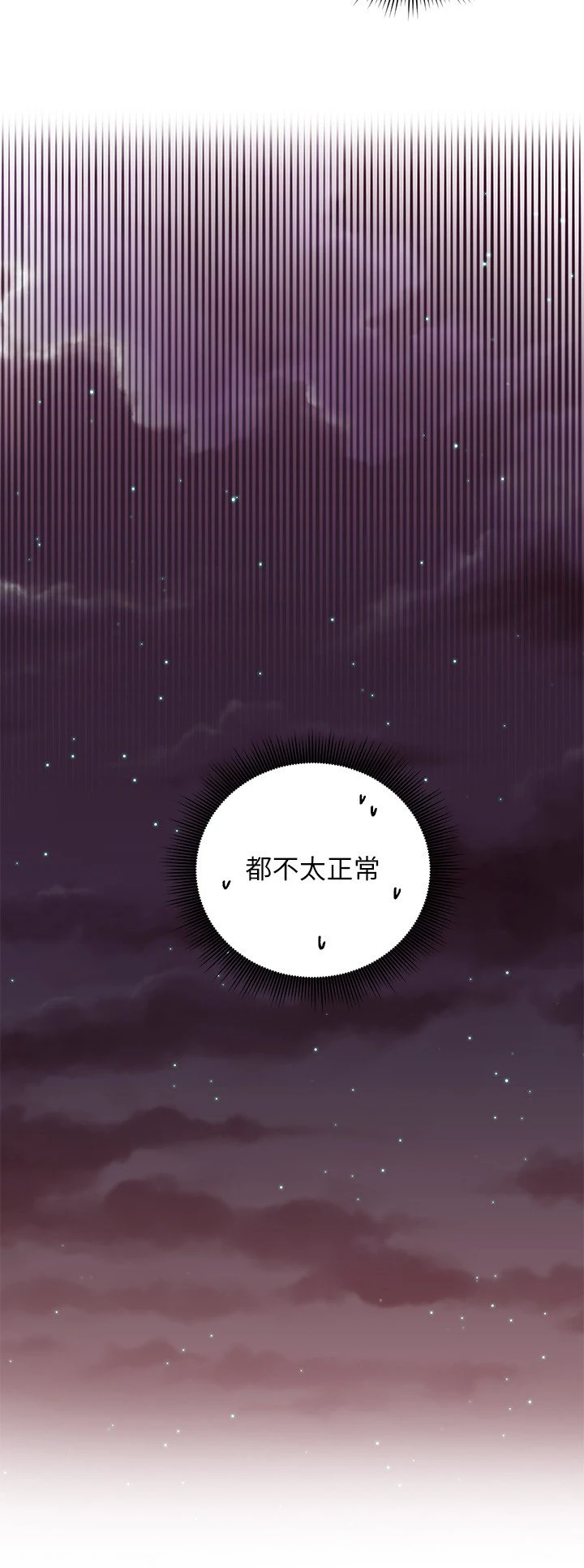 [韩国漫画] 继母的朋友们 剧情,熟女人妻,巨乳大奶,不伦#[28P]-22