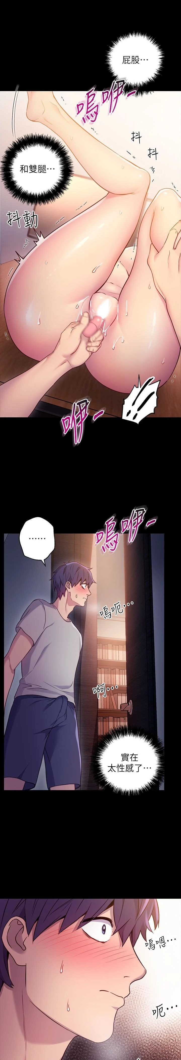 [韩国漫画] 继母的朋友们 剧情,熟女人妻,巨乳大奶,不伦#[34P]-6