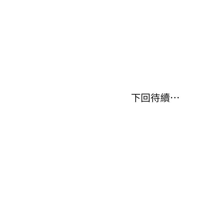 [韩国漫画] 继母的朋友们 剧情,熟女人妻,巨乳大奶,不伦#[31P]-31