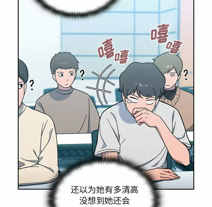[韩国漫画] 调教开关 调教,女学生,巨乳大奶#[175P]-105
