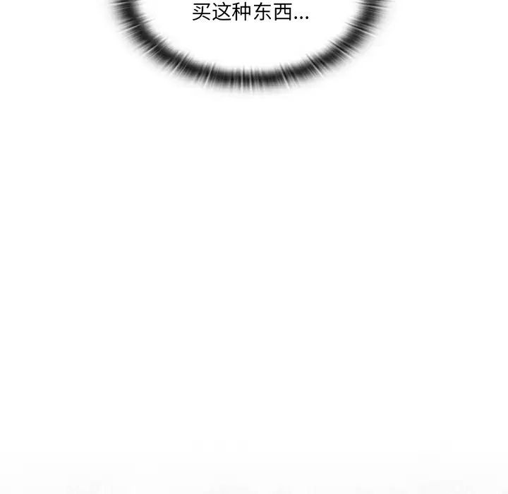 [韩国漫画] 调教开关 调教,女学生,巨乳大奶#[175P]-106