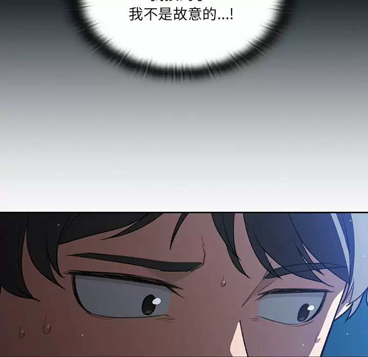 [韩国漫画] 调教开关 调教,女学生,巨乳大奶#[175P]-123