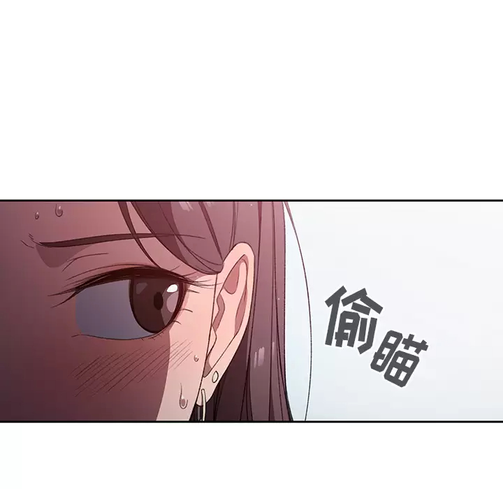 [韩国漫画] 调教开关 调教,女学生,巨乳大奶#[175P]-132