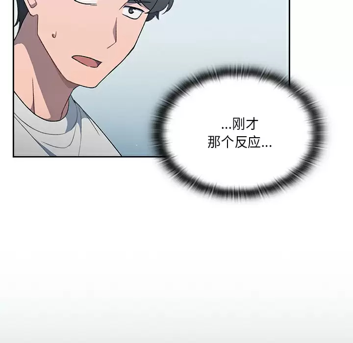 [韩国漫画] 调教开关 调教,女学生,巨乳大奶#[175P]-136
