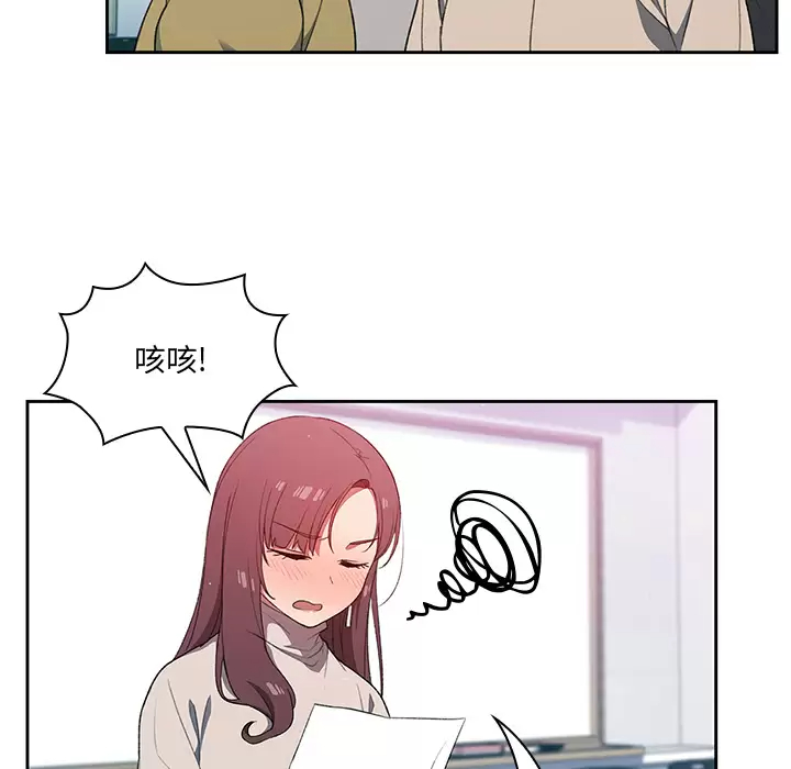 [韩国漫画] 调教开关 调教,女学生,巨乳大奶#[175P]-143
