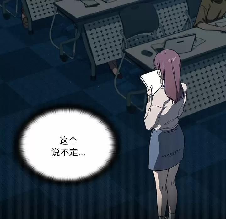 [韩国漫画] 调教开关 调教,女学生,巨乳大奶#[175P]-155